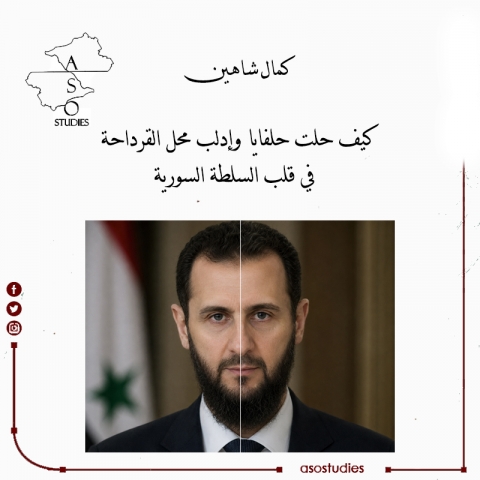 كيف حلت حلفايا وإدلب محل القرداحة في قلب السلطة السورية